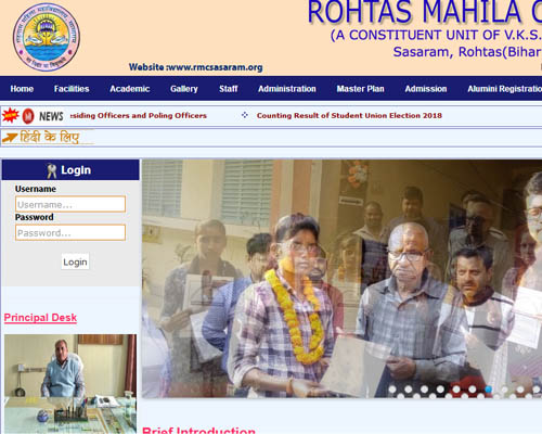 Rohtas Mahila College