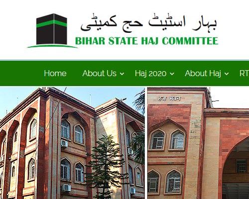 Bihar State Hajj Committee