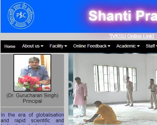 Shanti Prasad Jain College
